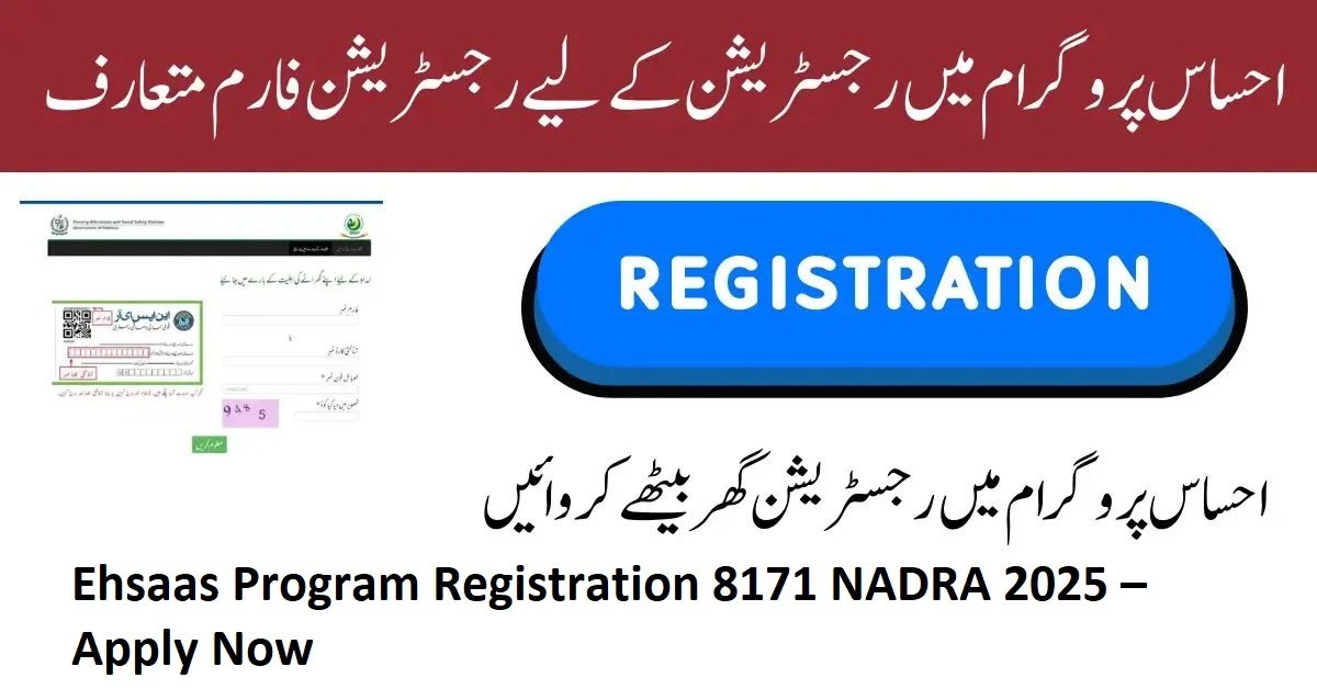 Ehsaas Program Registration 8171 NADRA 2025 – Apply Now