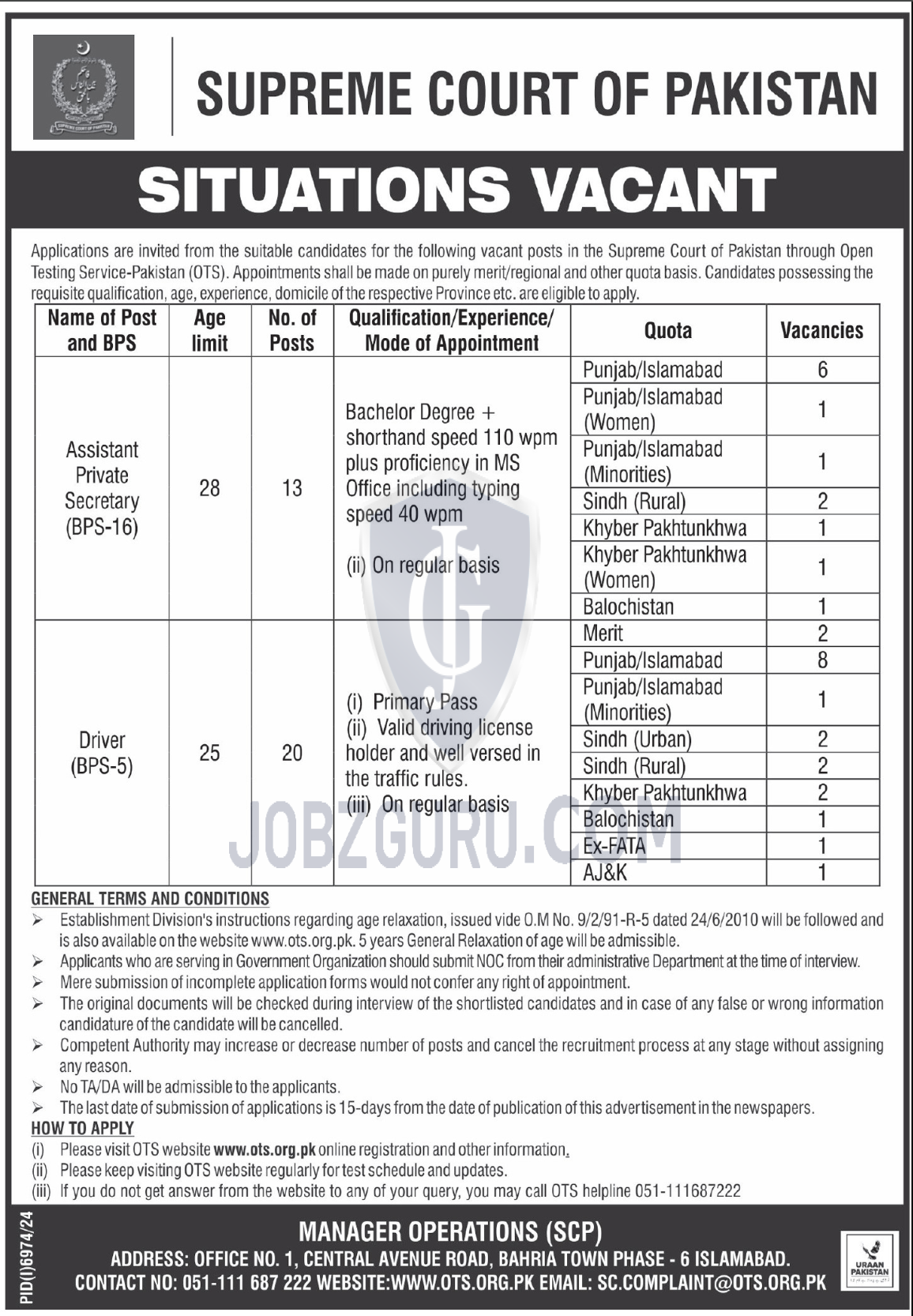 Supreme Court of Pakistan Jobs 2025 – Apply Now for APS & Driver Vacancies