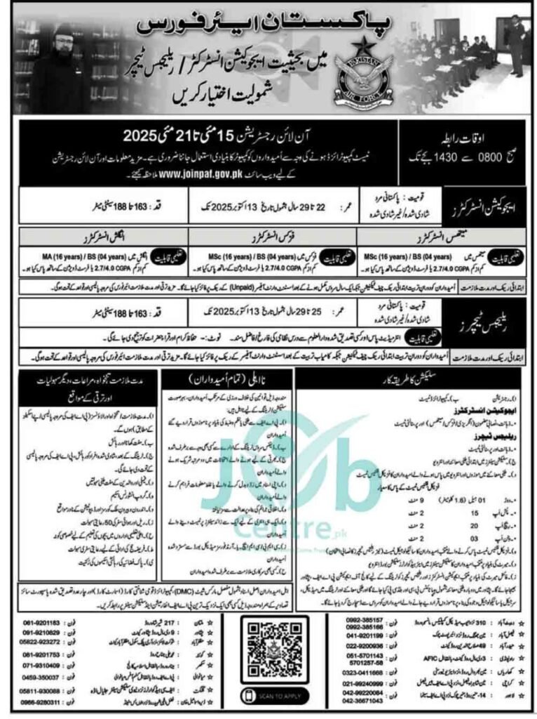 Join PAF Jobs 2025 for Male & Female Candidates – Apply Online