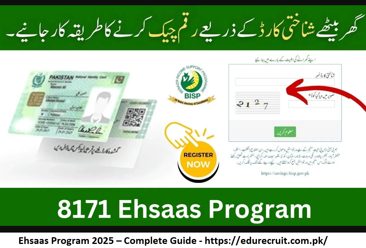 Ehsaas Program 2025 – Complete Guide