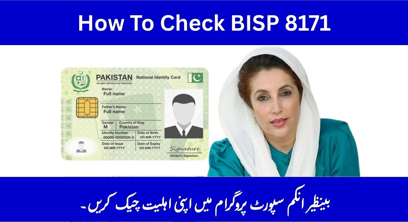 8171 Check Online CNIC – Ehsaas Program 2025