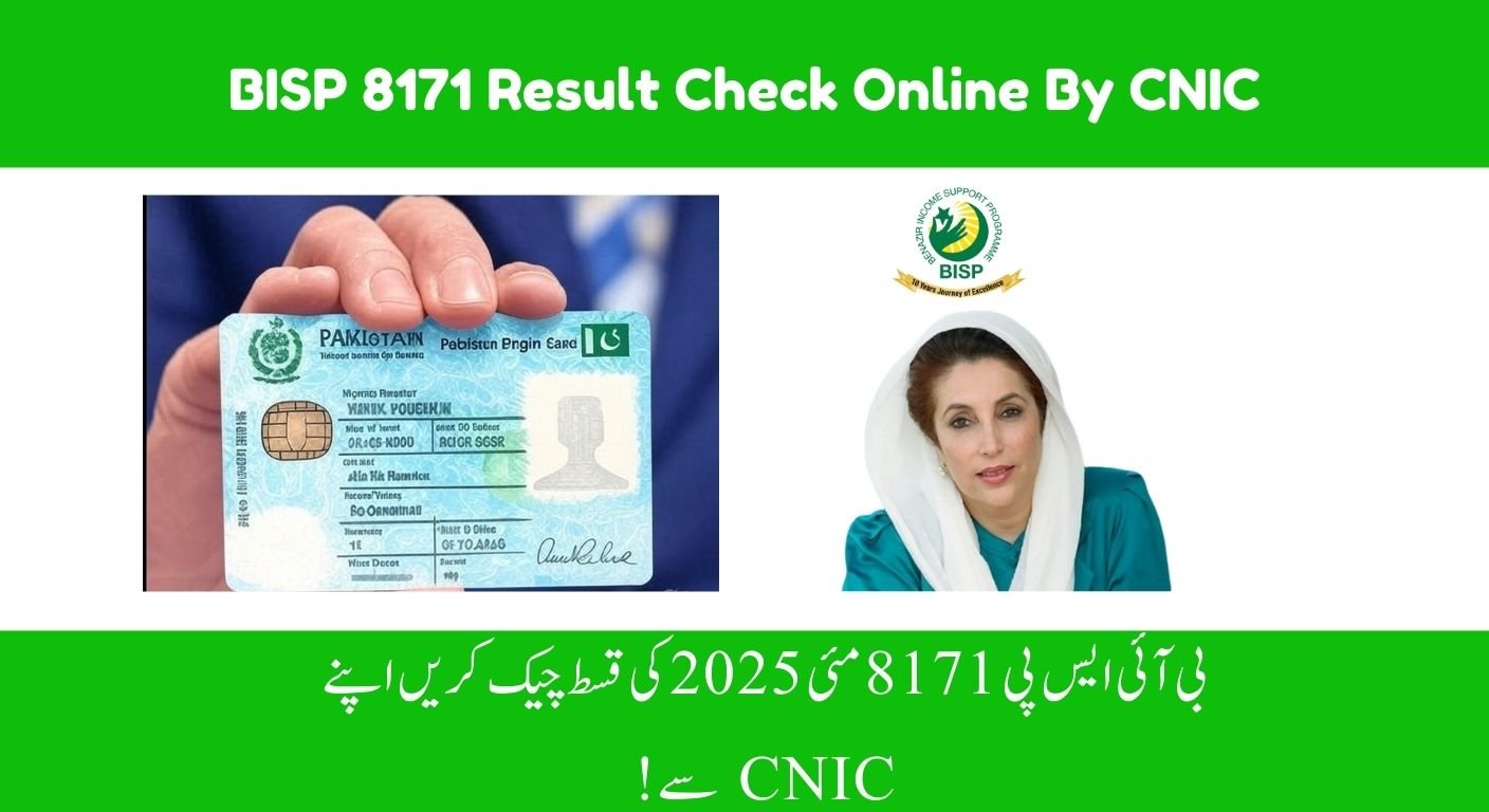 8171 Ehsaas Program CNIC Check Online 2025 – Complete Guide