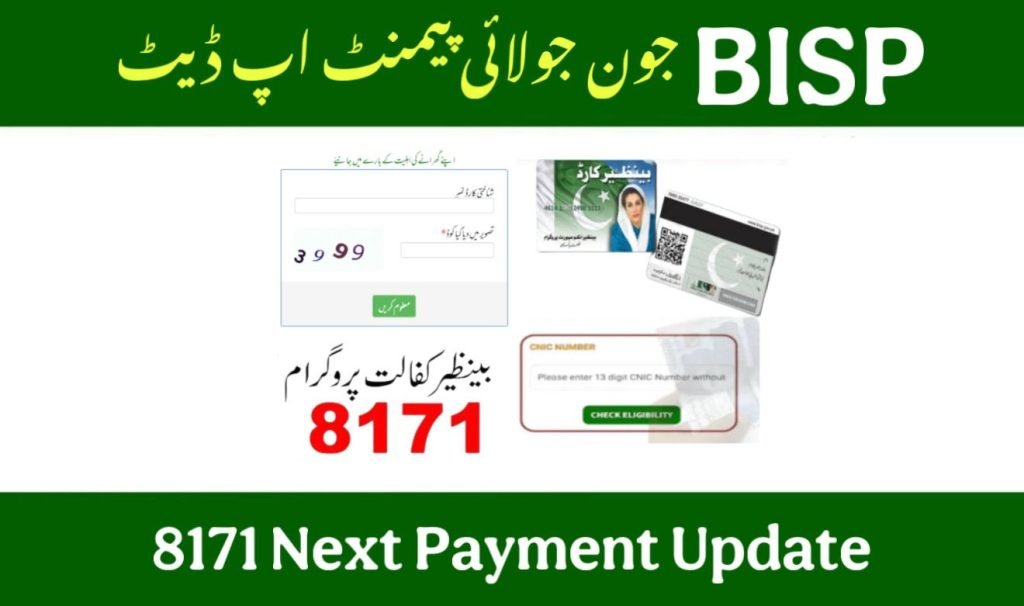 8171 Check Online CNIC Login – Ehsaas & BISP Status 2025
