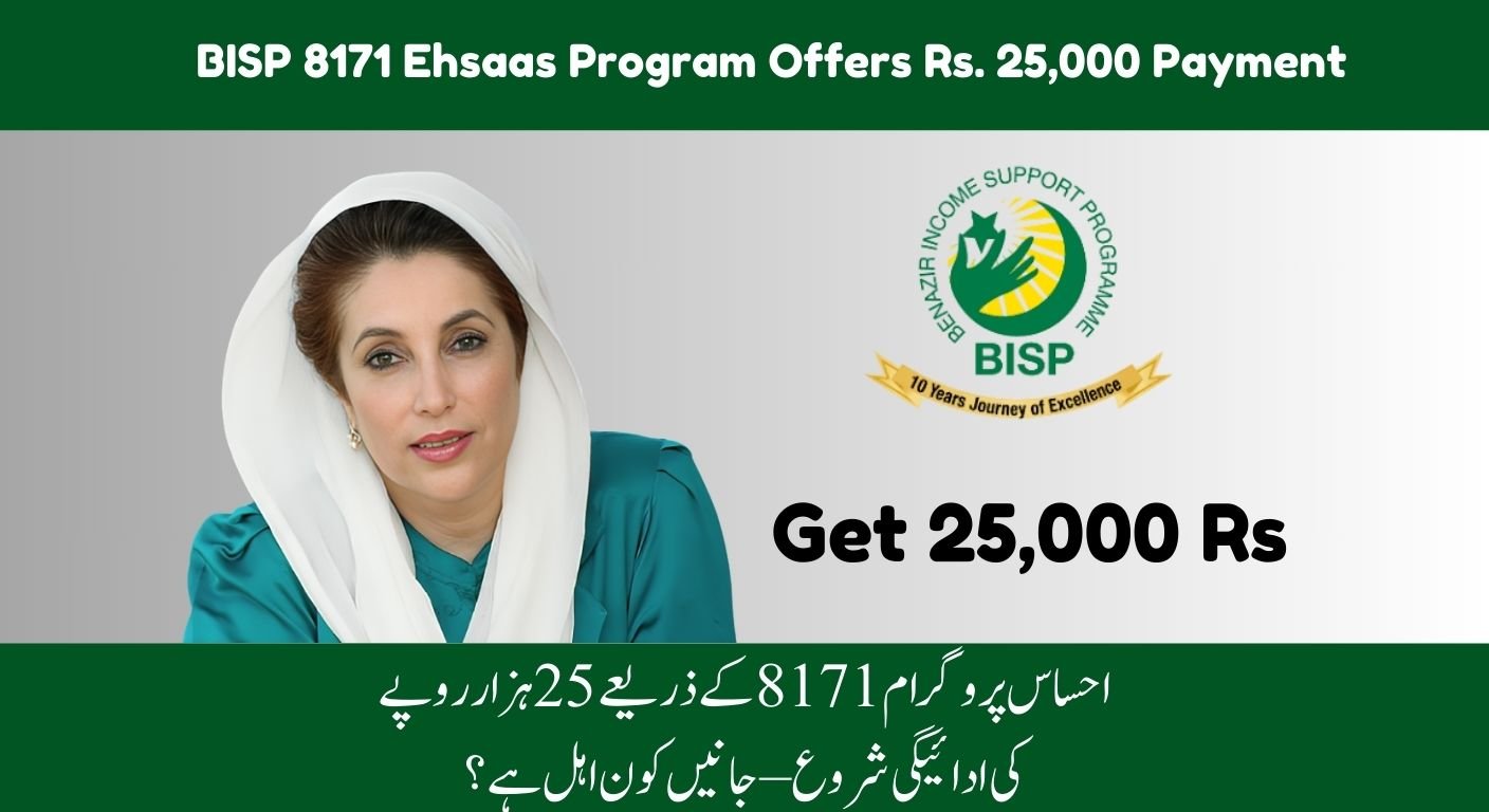 BISP 8171 Result Check Online by CNIC 2025 Complete Guide
