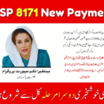 Ehsaas Program 2025 BISP 25000 Payment