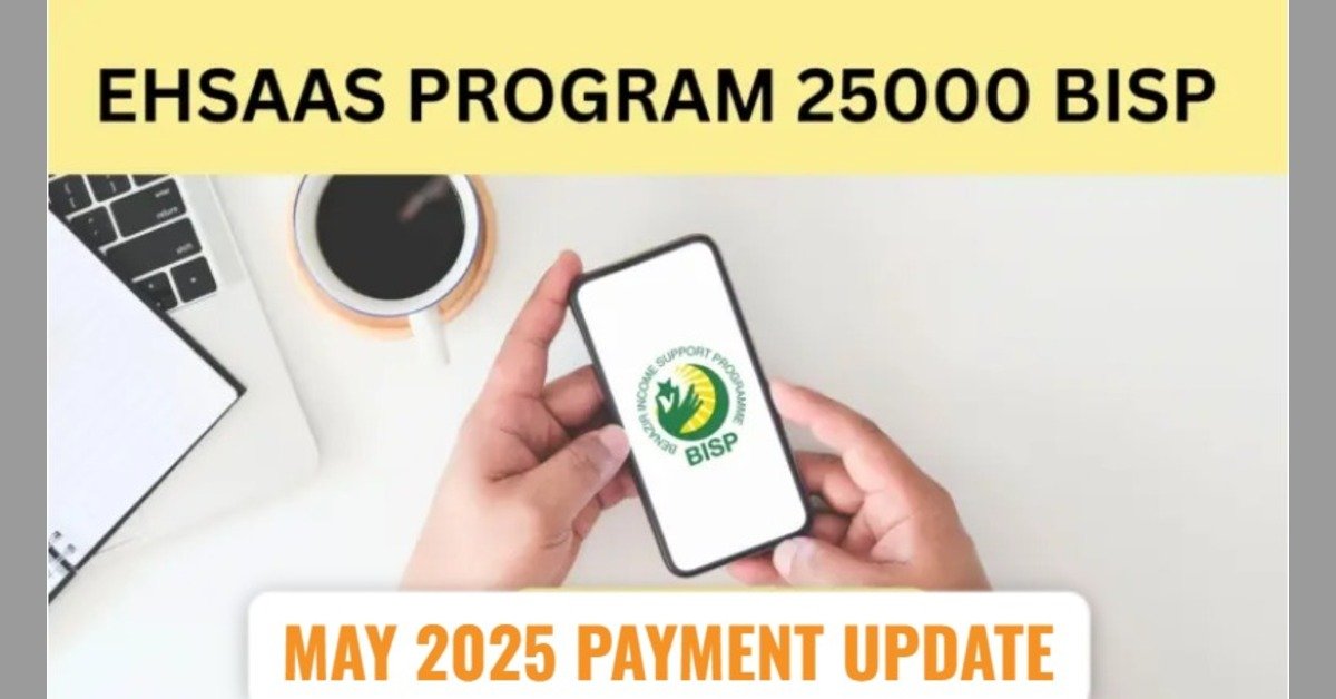Ehsaas Program Com - latest update 2025
