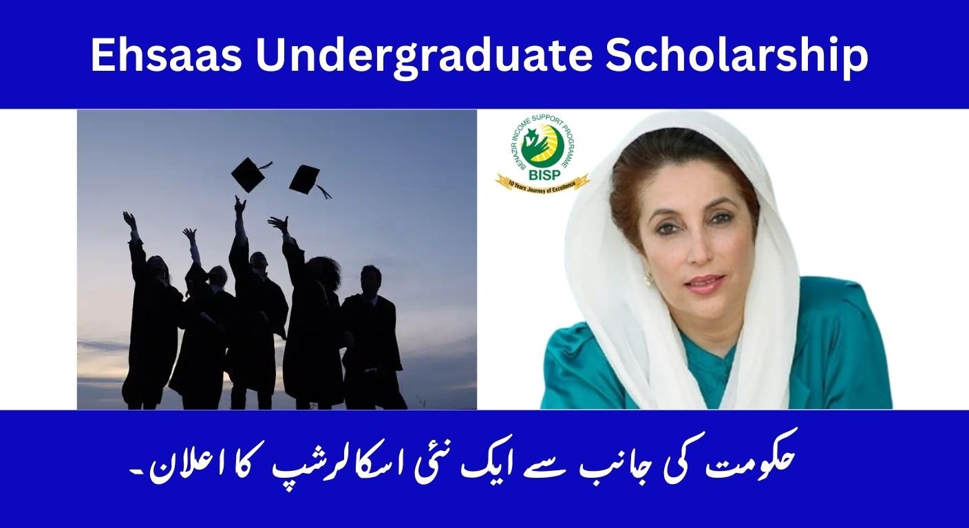 Ehsaas Undergraduate Scholarship 2025