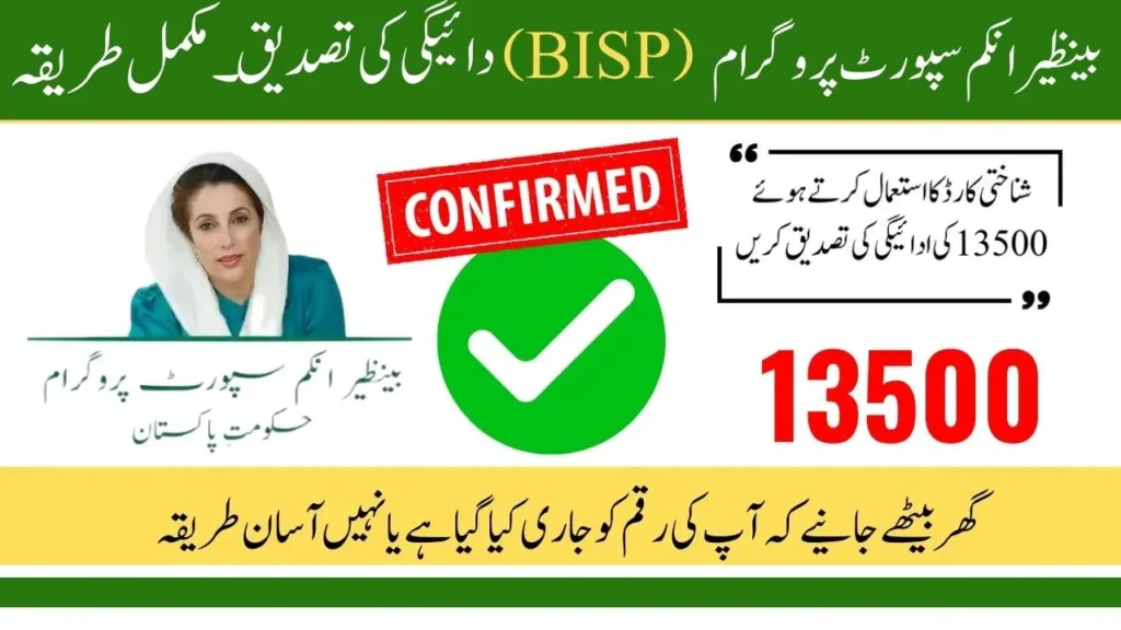8171 Web Portal کیا ہے؟