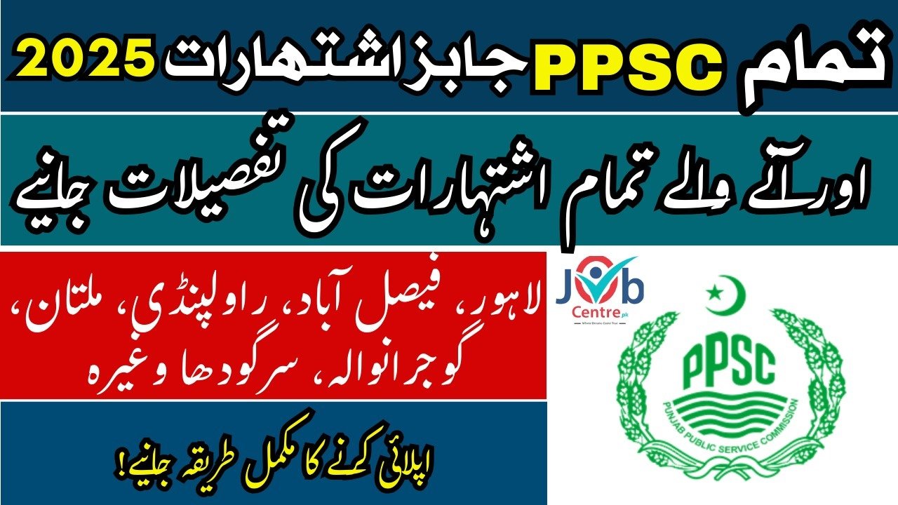Complete Details of All PPSC Job Advertisements 2025 – Get Updates on Upcoming Vacancies Too