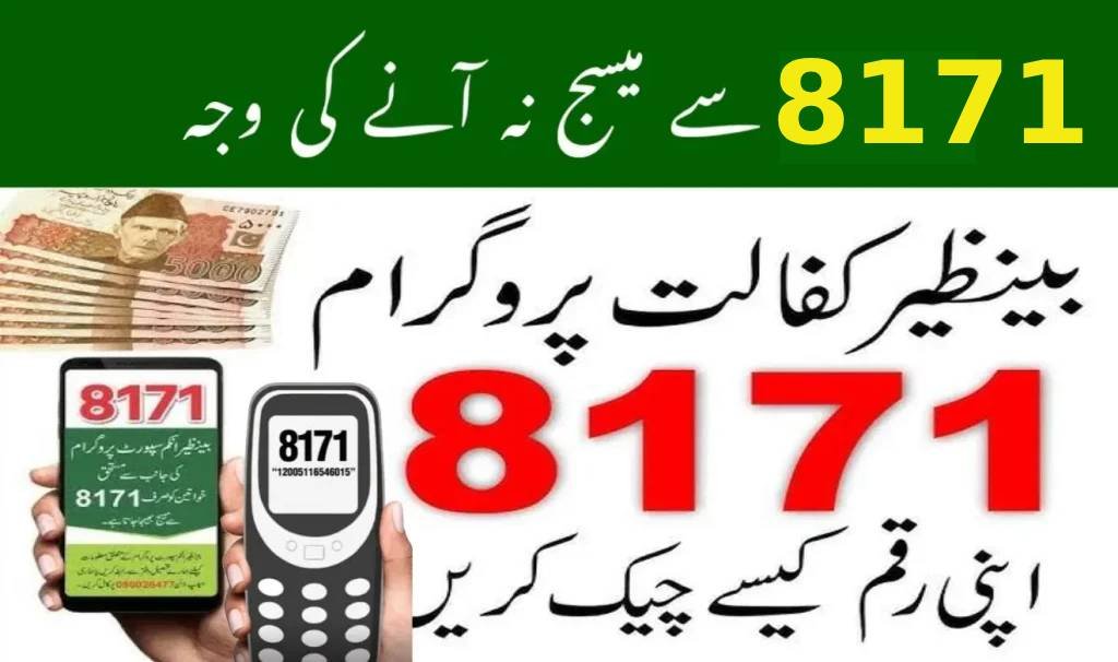 Why You are Not Getting Messages from 8171 – And How to Fix It Today