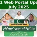 8171 Web Portal Update July 2025