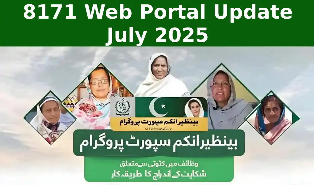 8171 Web Portal Update July 2025