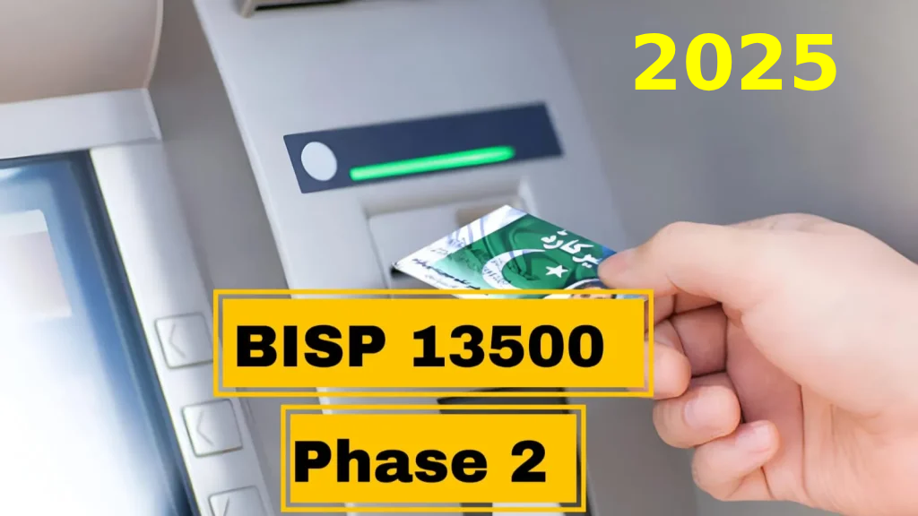 BISP 13500 Payment Phase 2 Verification and Collection 2025