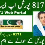 8171 Ehsaas Program 2025 Check CNIC Online and Get 25,000 Rupees