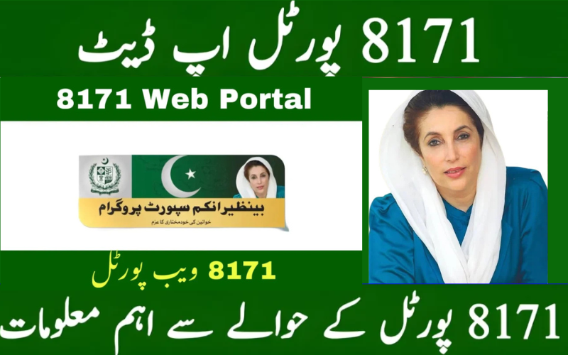 Ehsaas Program 8171: Your Complete Guide to BISP News, 25000 Payment, and Registration in 2025