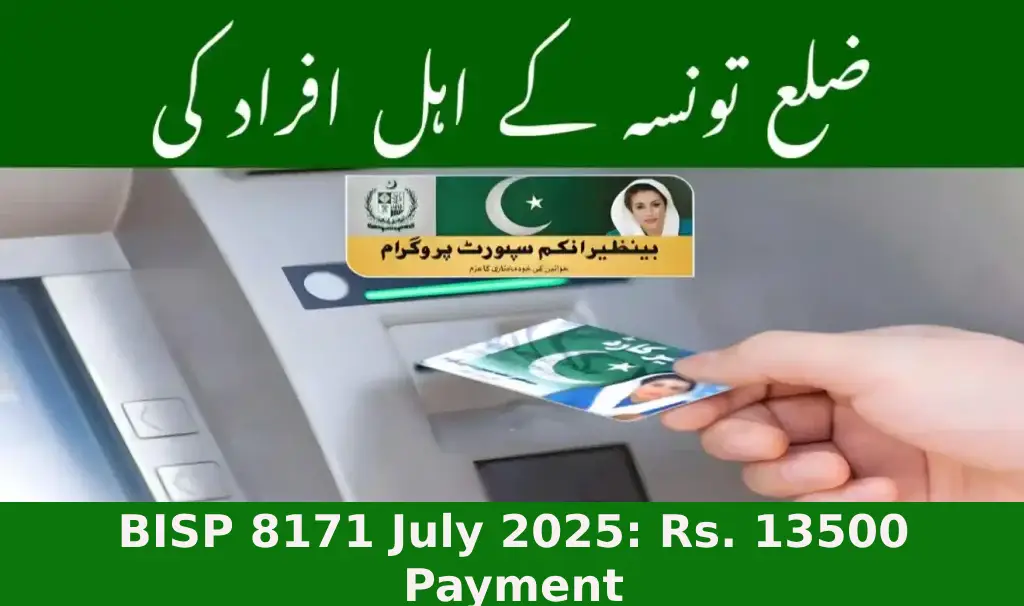 BISP 8171 July 2025: Rs. 13500 Payment Released in Taunsa with Taleemi Wazaif
