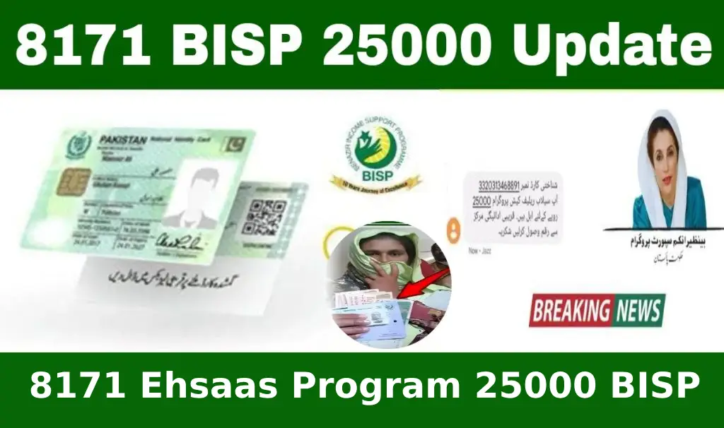 8171 Ehsaas Program 25000 BISP
