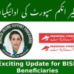 Exciting Update for BISP Beneficiaries