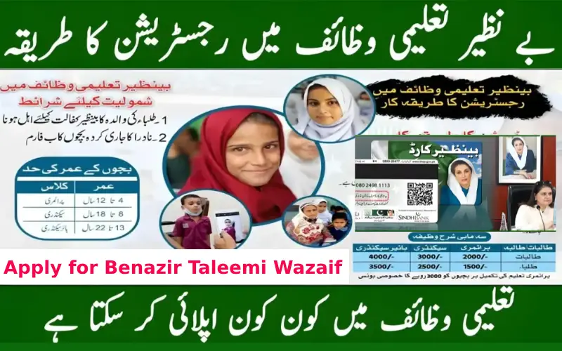 Apply for Benazir Taleemi Wazaif