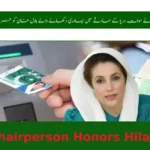 BISP Chairperson Honors Hilal Khan for Heroic Swat River Rescue | June 2025