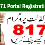 BISP 8171 Check Online Registration 2025 – Complete Guide & Latest Updates
