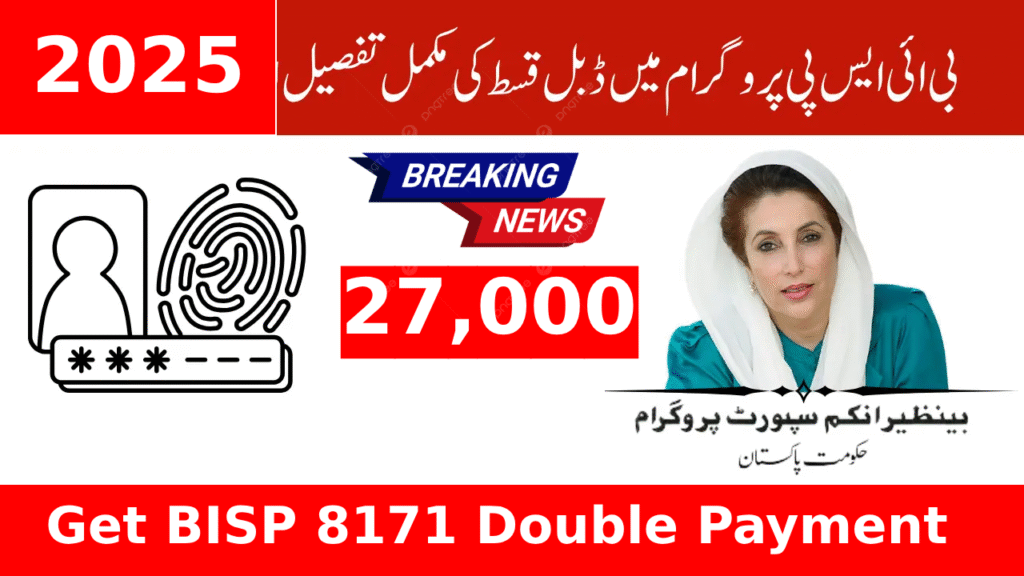 How to Get BISP 8171 Double Payment in June 2025 from Post Office