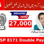How to Get BISP 8171 Double Payment in June 2025 from Post Office