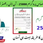 8171 Check Online 25000 – Latest Update 2025