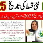 BISP Next Payment Date 2025 – Latest Update