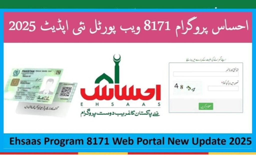 Your Ultimate Guide to 8171 Web Portal 2025 Check Online