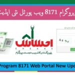 Your Ultimate Guide to 8171 Web Portal 2025 Check Online