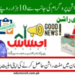 Ehsaas Rashan Program Online Registration 2025