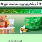 Guide on How to Apply for the Punjab Rashan Card Program