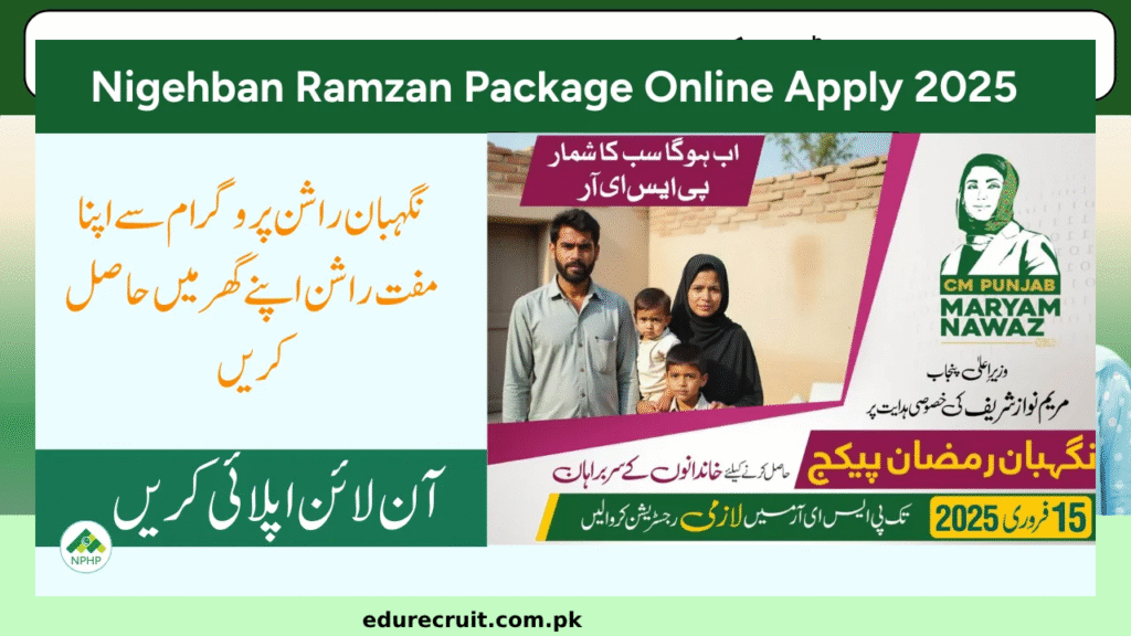 How to Register in Nigehban Rashan Program in 2025