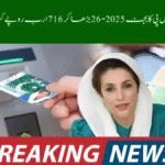 BISP Budget 2025–26 Raised to Rs. 716 Billion | Transforming Social Protection with the 8171 Ehsaas Program