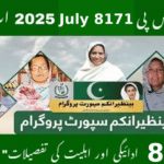 8171 Benazir Income Support Programme (BISP) – Latest 2025 Update