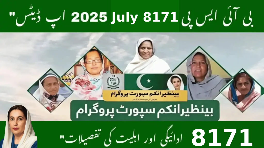 8171 Benazir Income Support Programme (BISP) – Latest 2025 Update