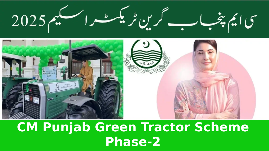 CM Punjab Green Tractor Scheme Phase-2