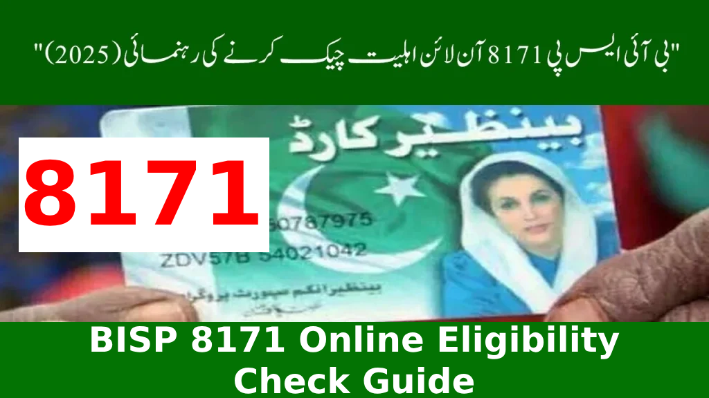 BISP 8171 Online Eligibility Check Guide
