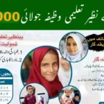 BISP July 2025 Taleemi Wazaif: Complete Guide to Education Stipends