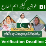 BISP Verification Deadline 2025
