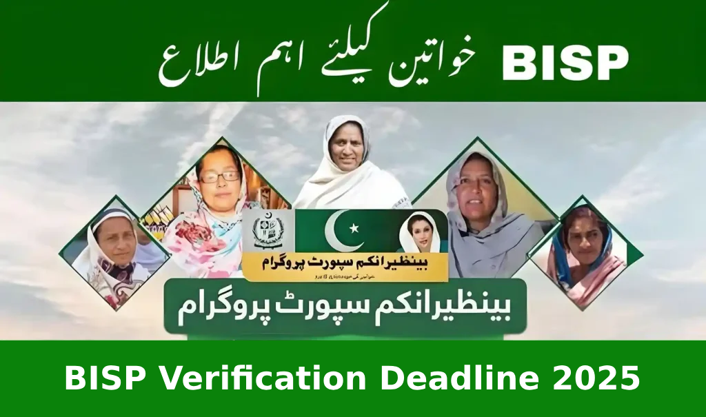 BISP Verification Deadline 2025