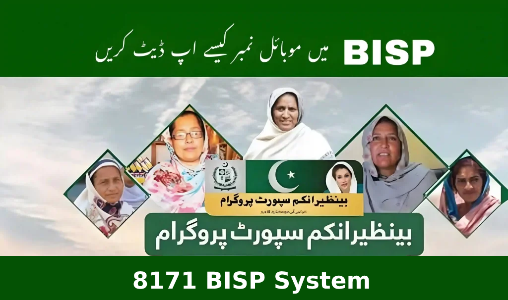 How to Update Your Mobile Number in 8171 BISP System (June 2025 Guide)