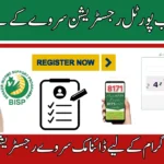 8171 Check Online – Complete Guide 2025
