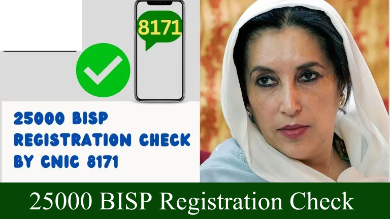 25000 BISP Registration Check By CNIC 8171 | Your Easy Guide for 2025