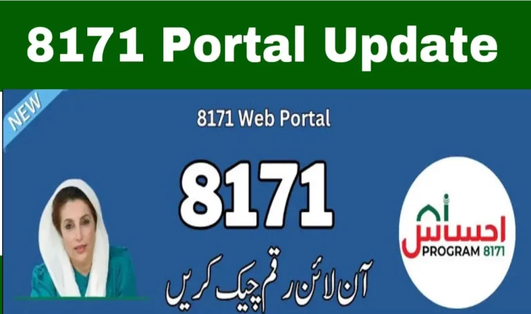 Ehsaas Program Registration via 8171 & NADRA (2025): Complete Step-by-Step Guide