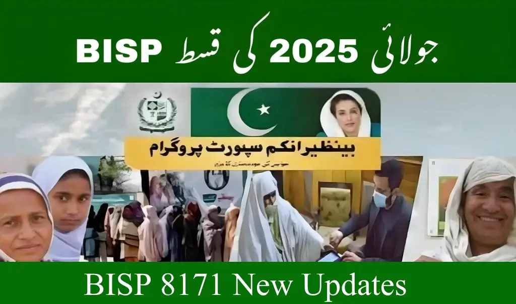 BISP‍ 8171 New Updates – July 2025
