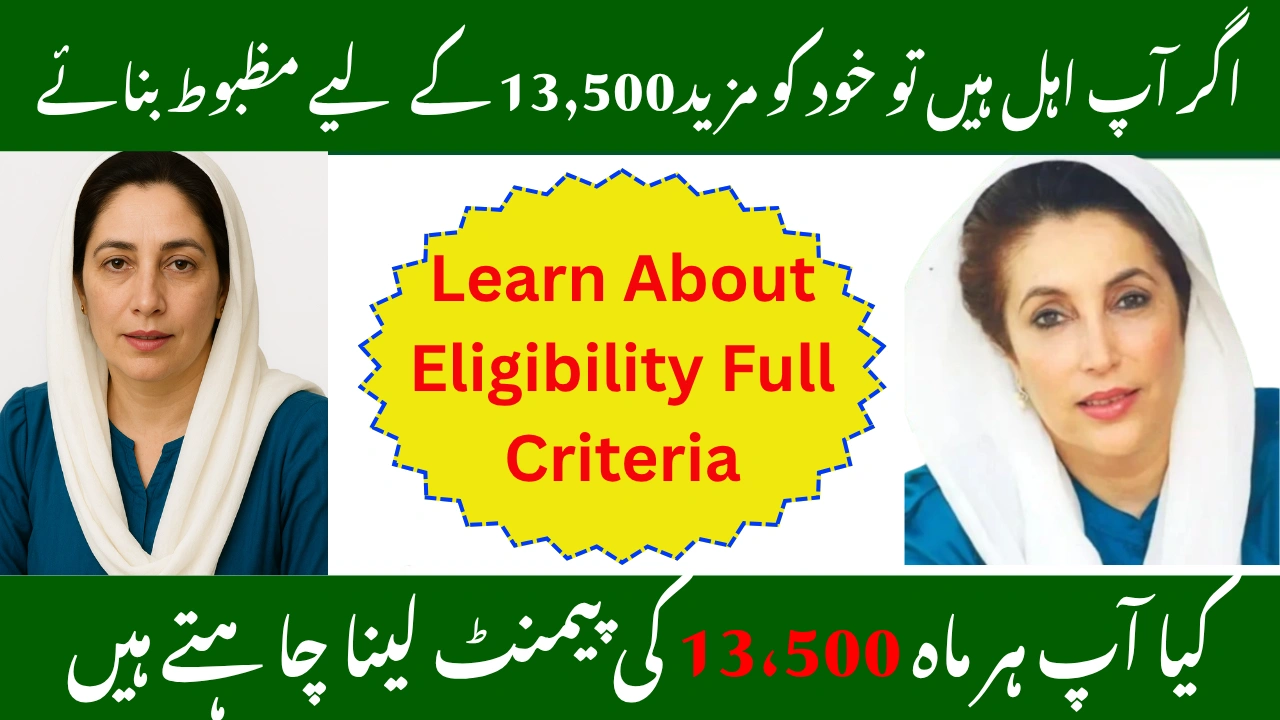 8171 Ehsaas Program 25000 BISP - Latest News & Updates for July 2025