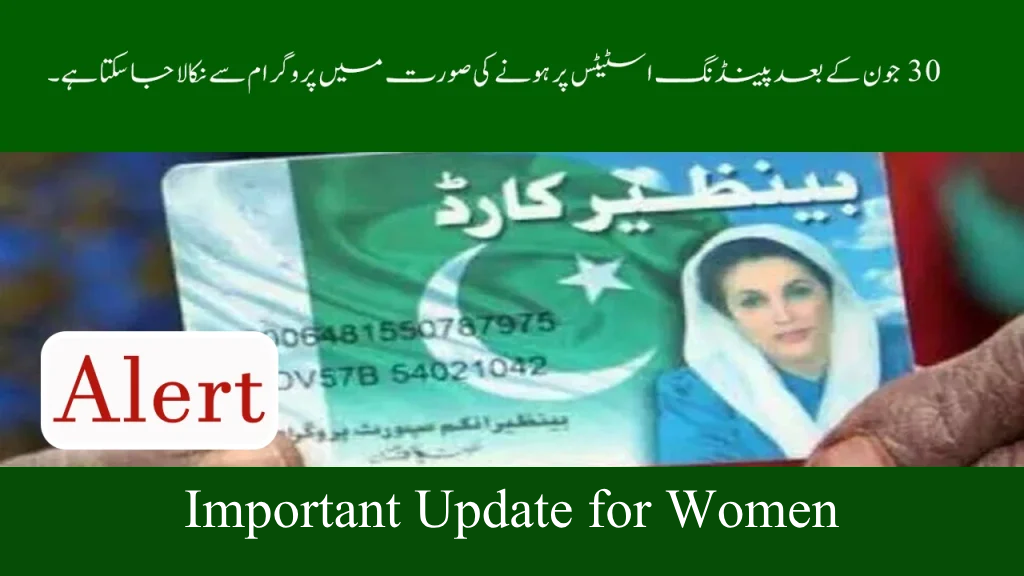 Important Update for Women Not Completing Their Survey by June 30