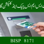 BISP 13500 July 2025 Payment – Eligibility SMS Check & Collection Guide